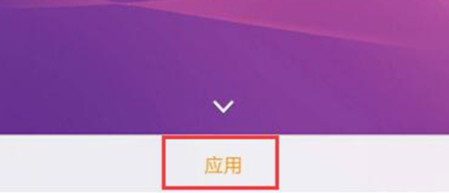 vivoy93动态壁纸怎么设置