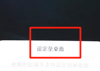 vivoz3怎么设置动态壁纸