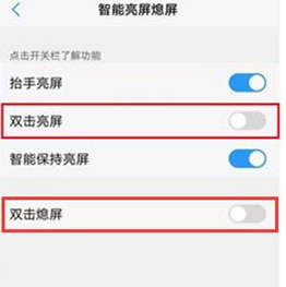 vivoz1青春版怎么设置黑屏时间