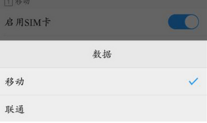 vivoz3怎么切换数据网络