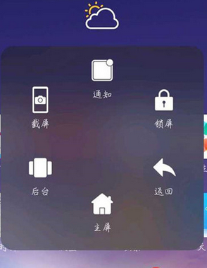 vivoz3i悬浮球怎么开