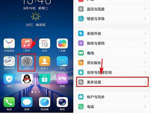 vivox20手机玩游戏卡顿怎么解决