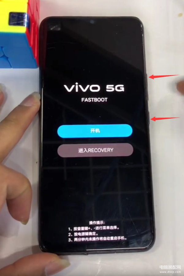 vivo x21i a手机忘记密码怎么办