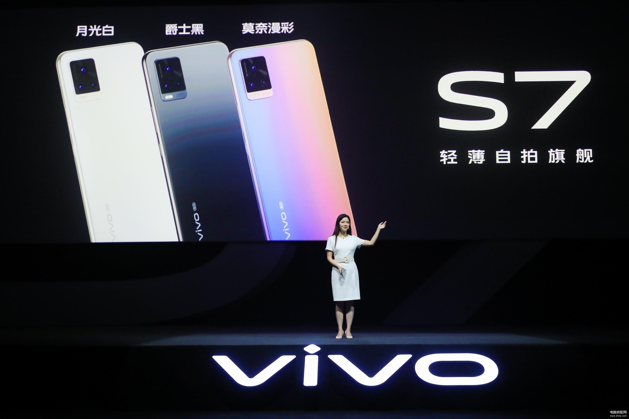 vivos7参数配置什么处理器