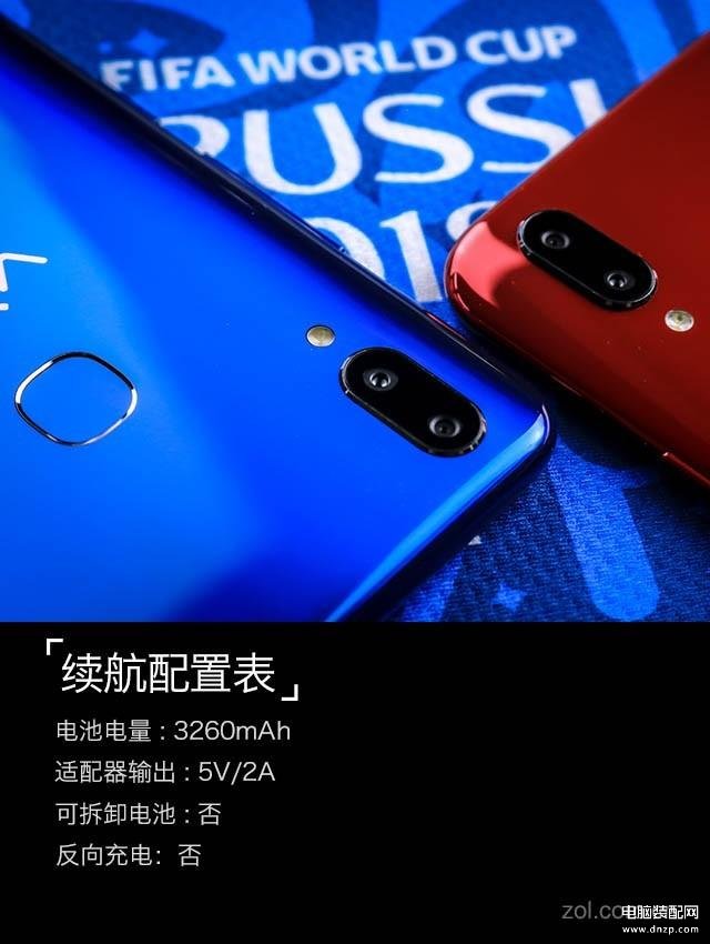 vivo z1手机怎么样