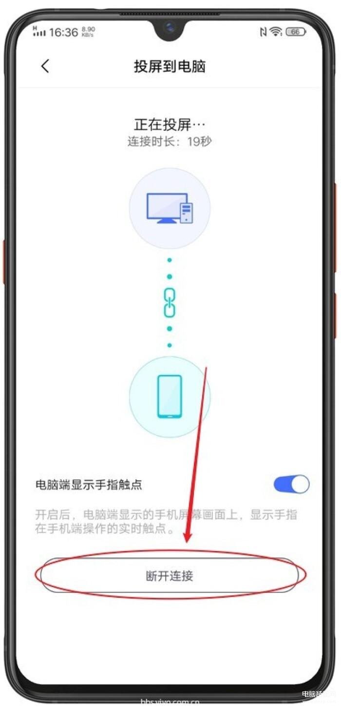 vivo手机投屏怎么投到电视上