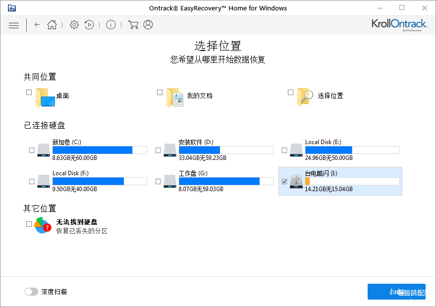 vivo手机删除的照片怎么找回