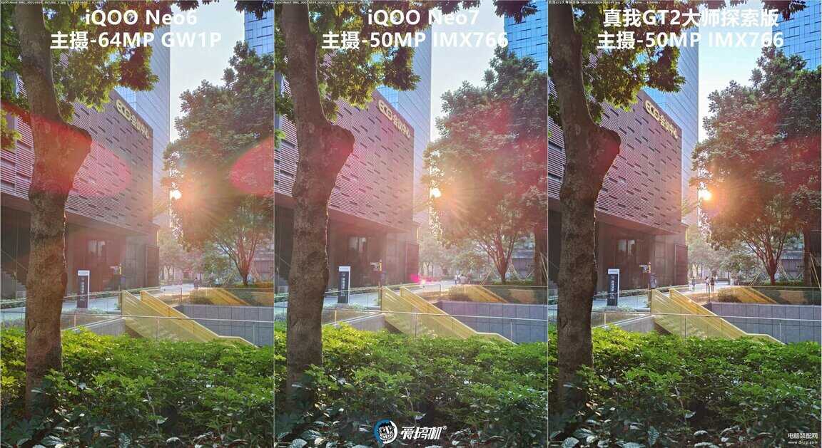 iQOO Neo7手机怎么样