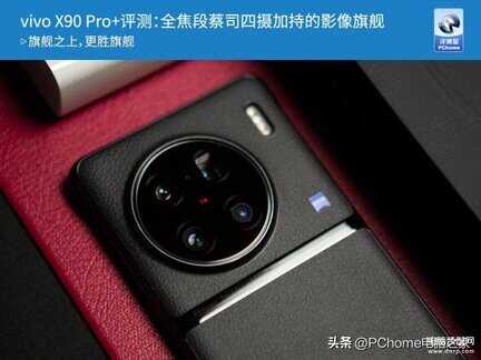 vivo50倍变焦手机