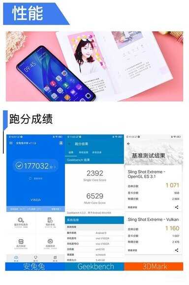 vivo s1 pro值得入手吗