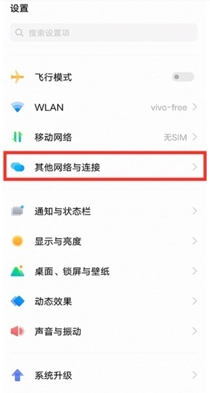 vivos10pro手机投屏?vivos10pro手机投屏教程介绍截图