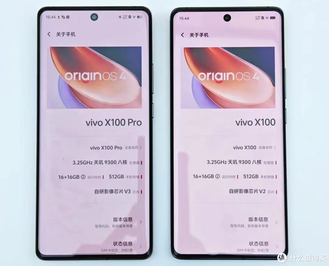 vivo X100系列怎么样？值不值得冲首发？