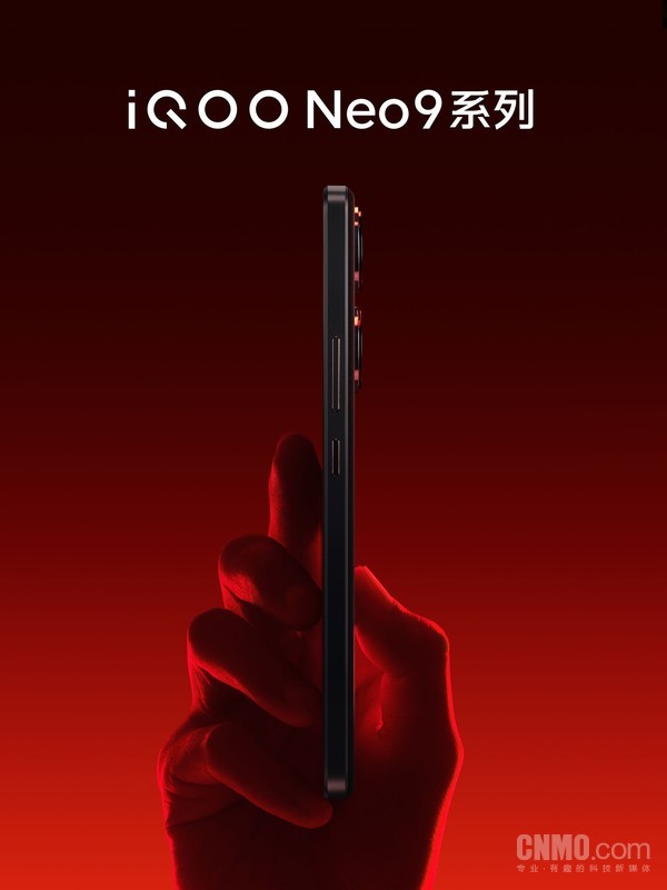 iQOO Neo9系列