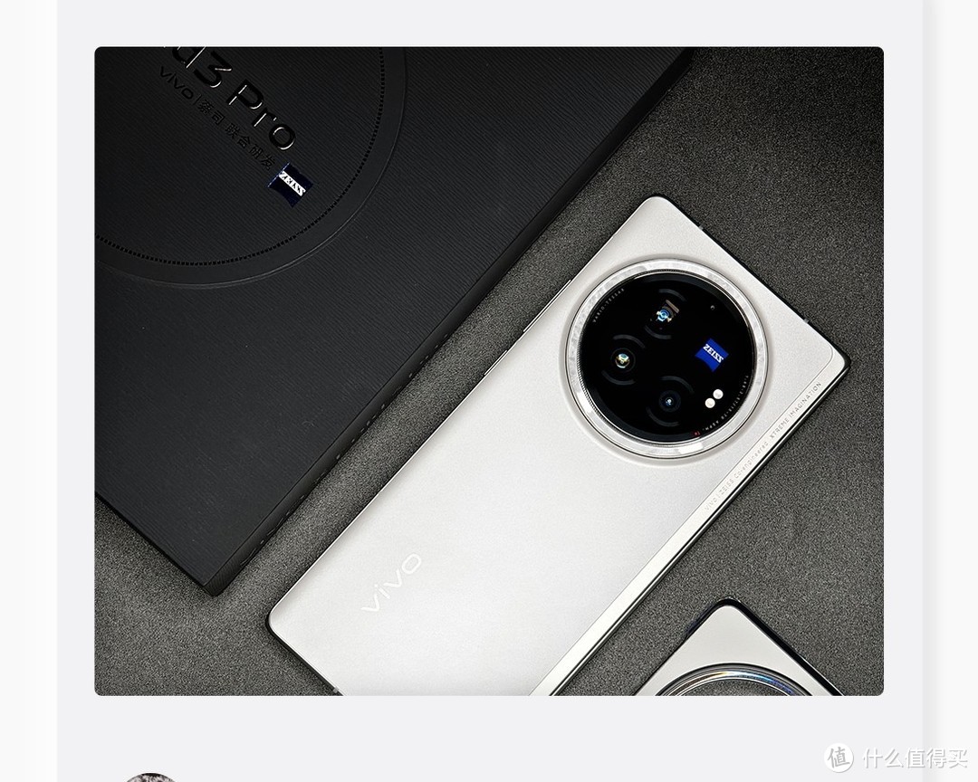 Vivo X100 Ultra 长焦信息更新，附预估的 影像手机进光量表 情况