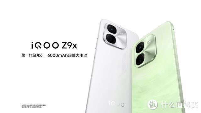 iQOO Z9x开启预售：6000毫安+7.99毫米+立体双扬，价格很厚道