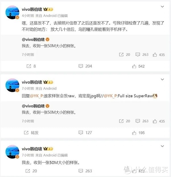 vivo X100 Ultra拍摄的照片是50M大小，放大几十倍之后依然清晰可见。