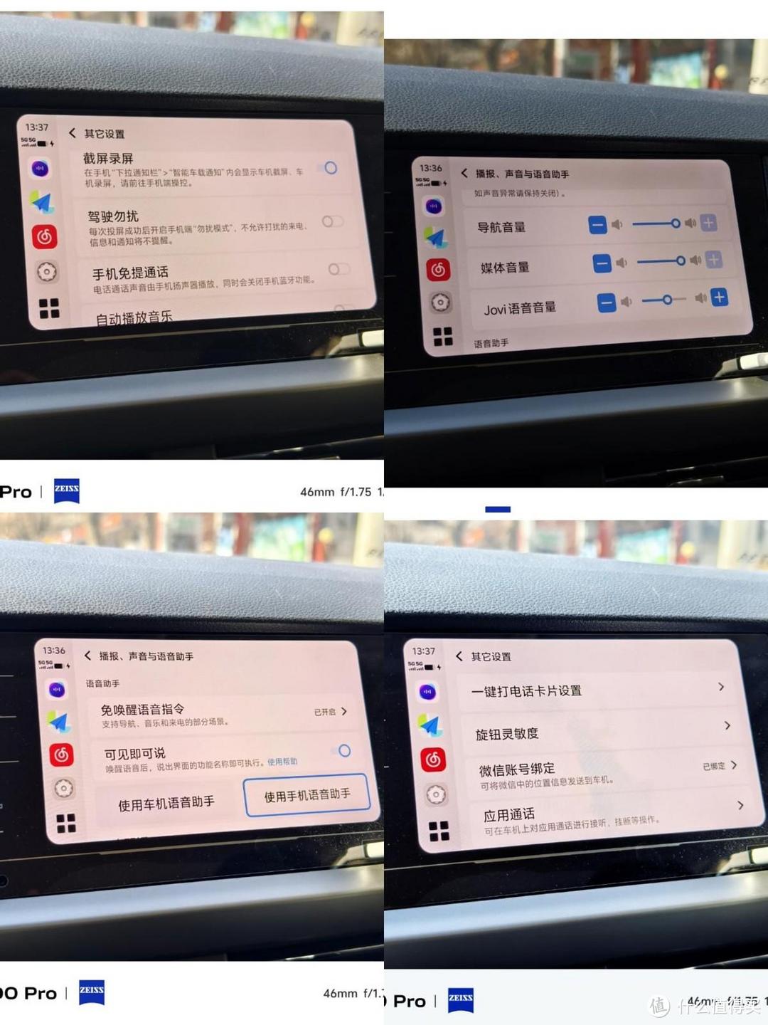 旗舰配置全面下放，vivo S18 Pro依然强悍，友商纷纷跟进！