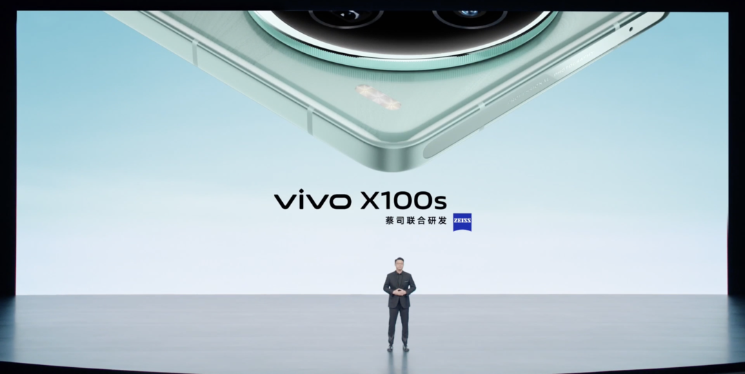 vivo X100s/Pro 发布：首发联发科天玑 9300+、蓝图影像、人文街拍模式