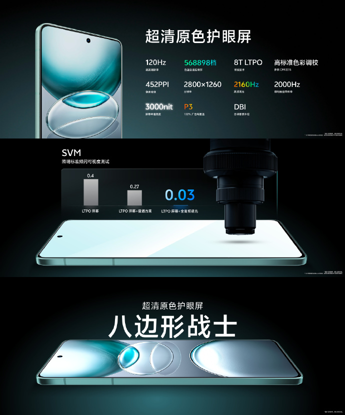 vivo X100s/Pro 发布：首发联发科天玑 9300+、蓝图影像、人文街拍模式