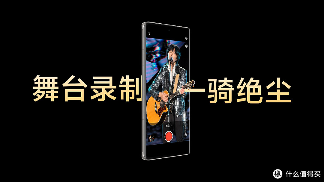 重新定义Ultra标准，vivo X100系列新品正式发布