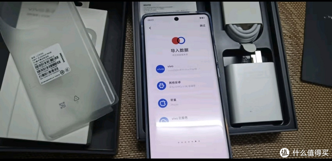 天玑9300加持，vivo X100蓝晶版性能飞跃，拍照更出色！