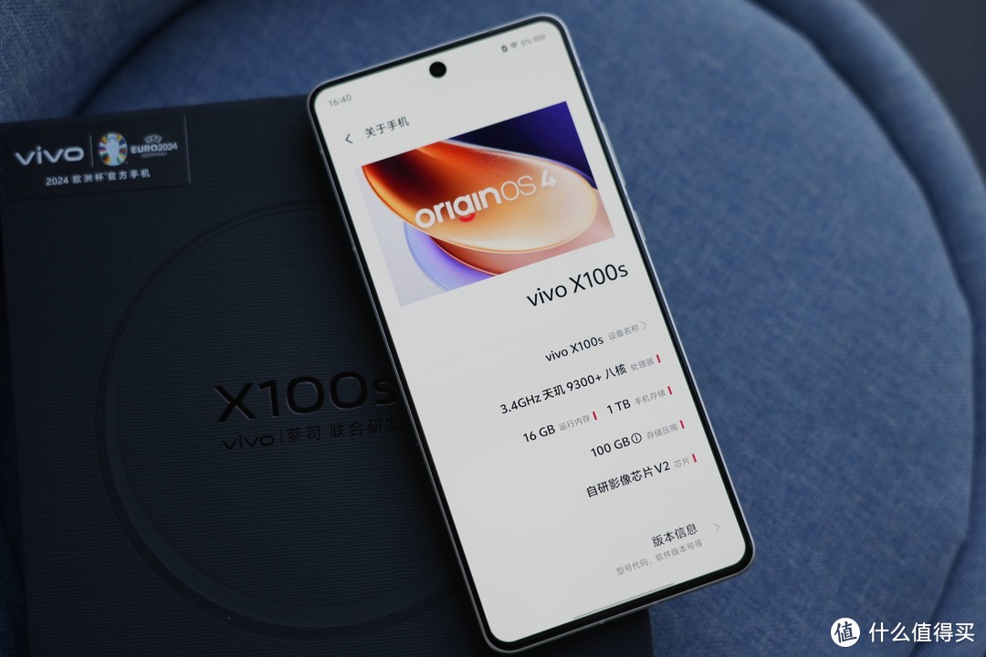 vivo X100s真是今年直屏手机的颜值巅峰了