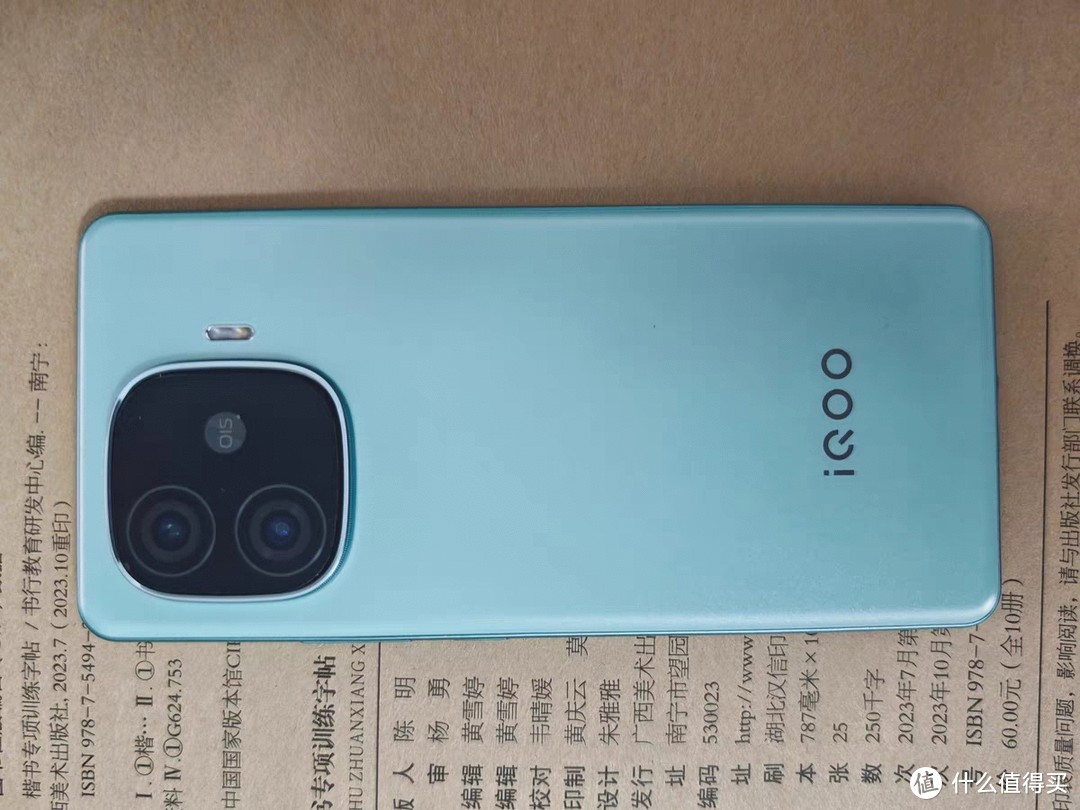 游戏党的新宠儿！vivo iQOO Z9 Turbo，骁龙性能全开