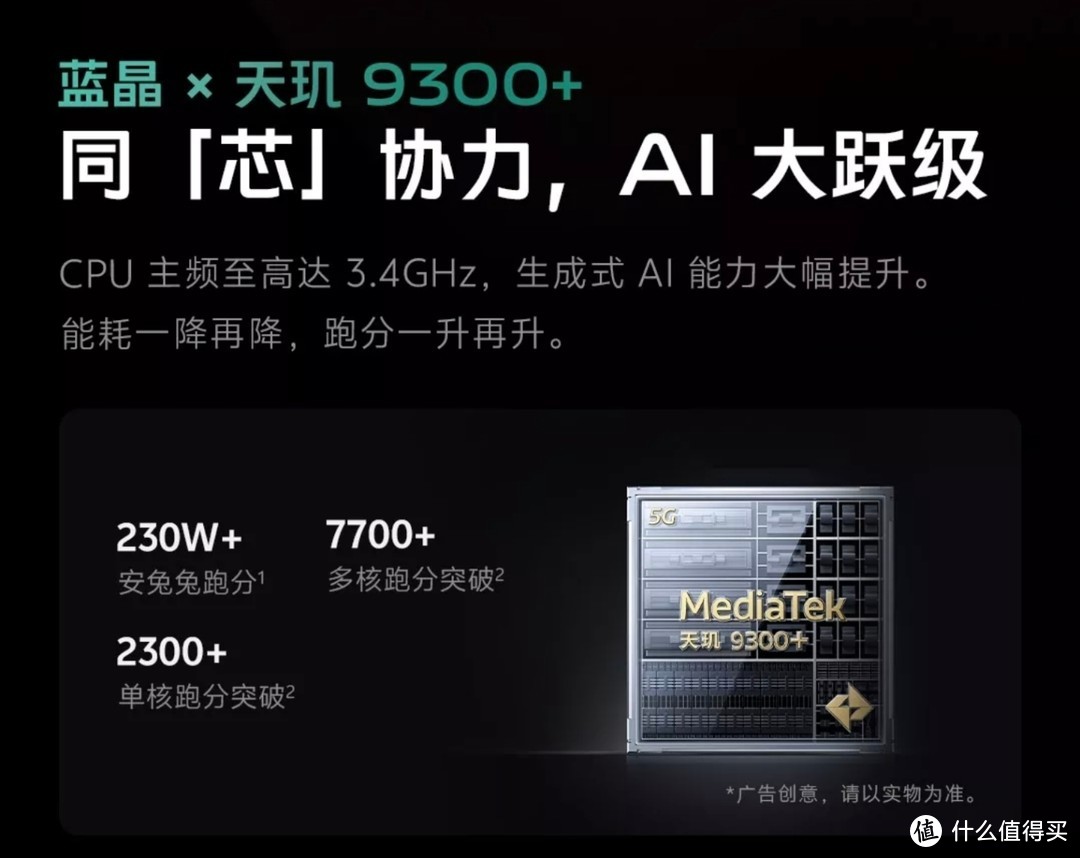 骁龙8 Gen3压轴旗舰！一张图读懂vivo全新X100 Ultra/X100s/Pro系列：详细配置参数对比