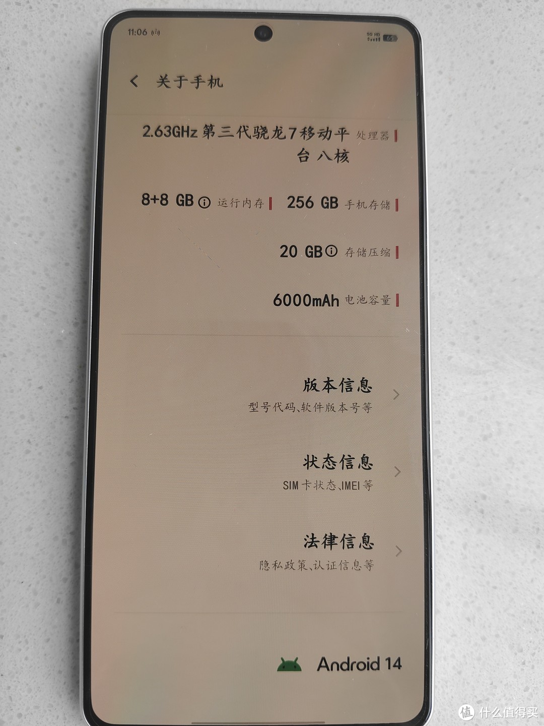 vivo iQOO Z9，外观惊艳，性能更惊艳！