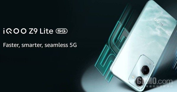 iQOO Z9 Lite 5G