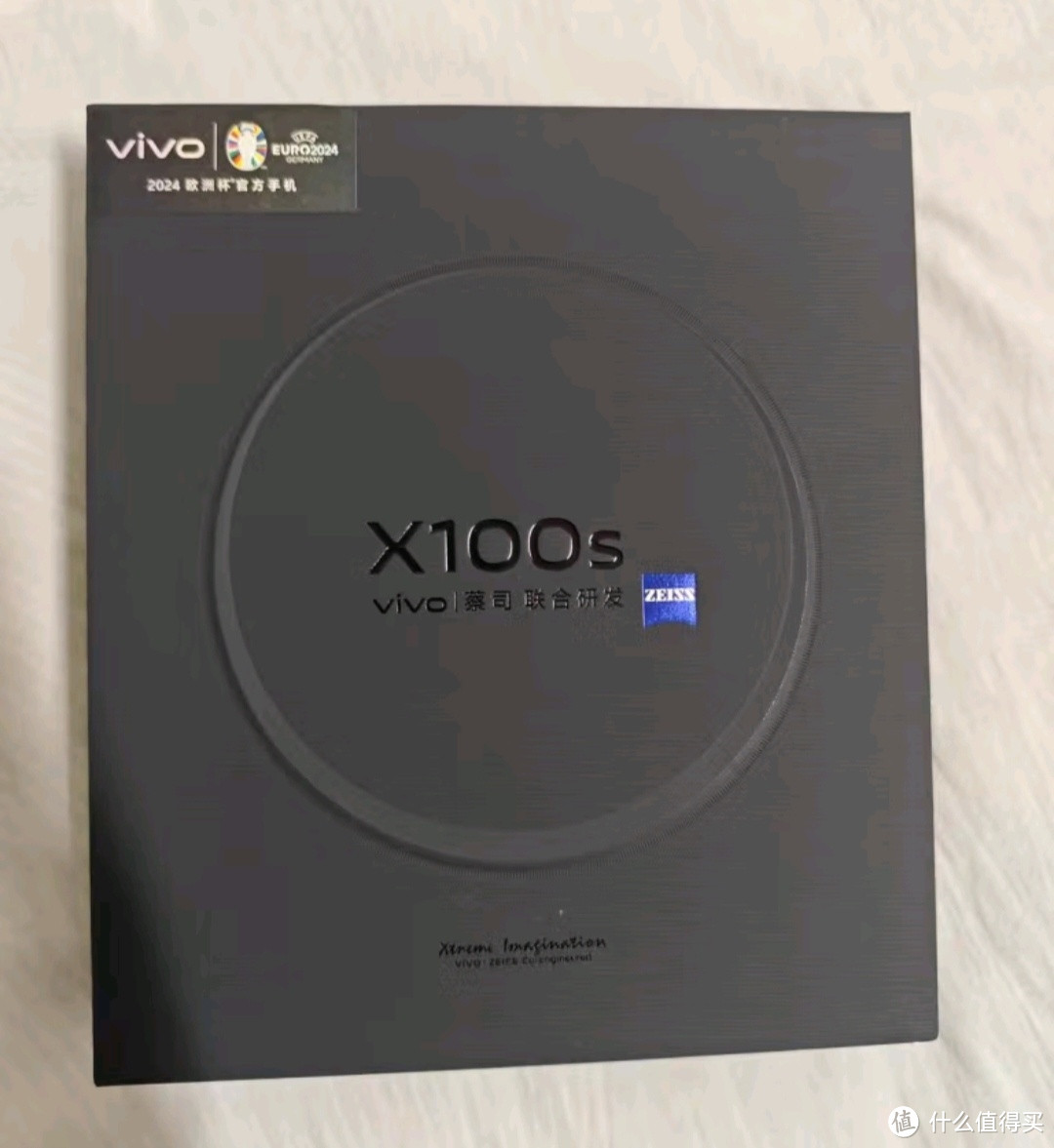 我可太会买了！vivo X100s 12GB+256GB 钛色 蓝晶×天玑9300