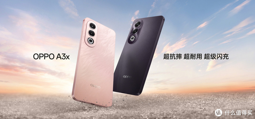 OPPO A3x 解析, 对比 Vivo Y200i, 荣耀 X60i