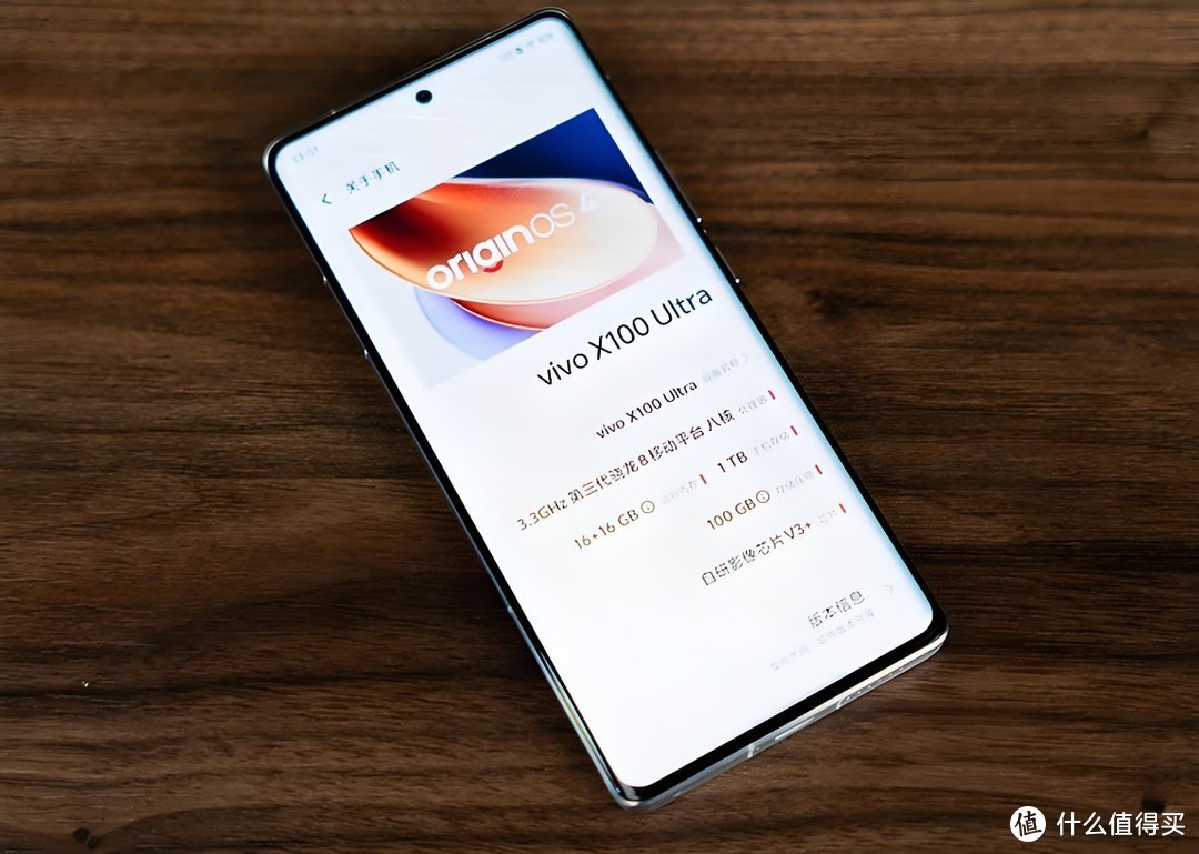 vivo果断“发飙”，16GB+1TB+蔡司2亿像素，比iPhone16还便宜