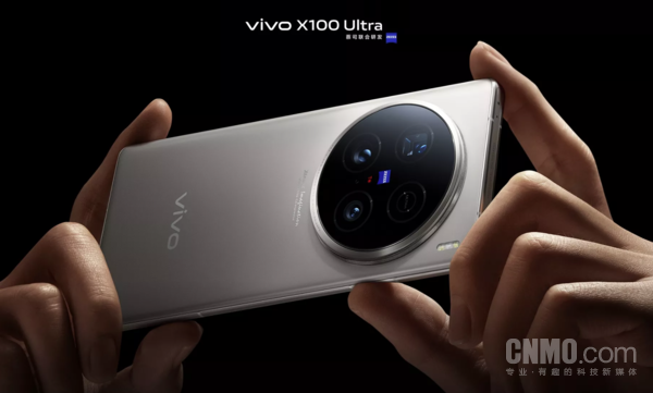 vivo X100 Ultra