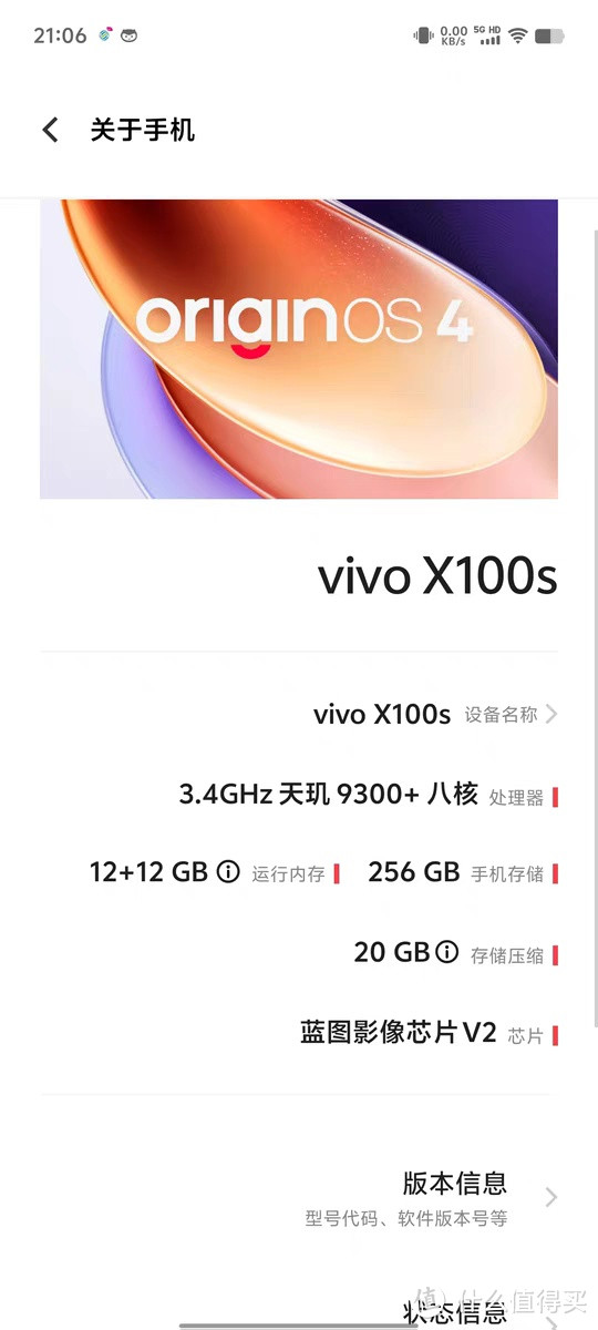 不知道怎么使用手机？vivox100s拍照看视频。