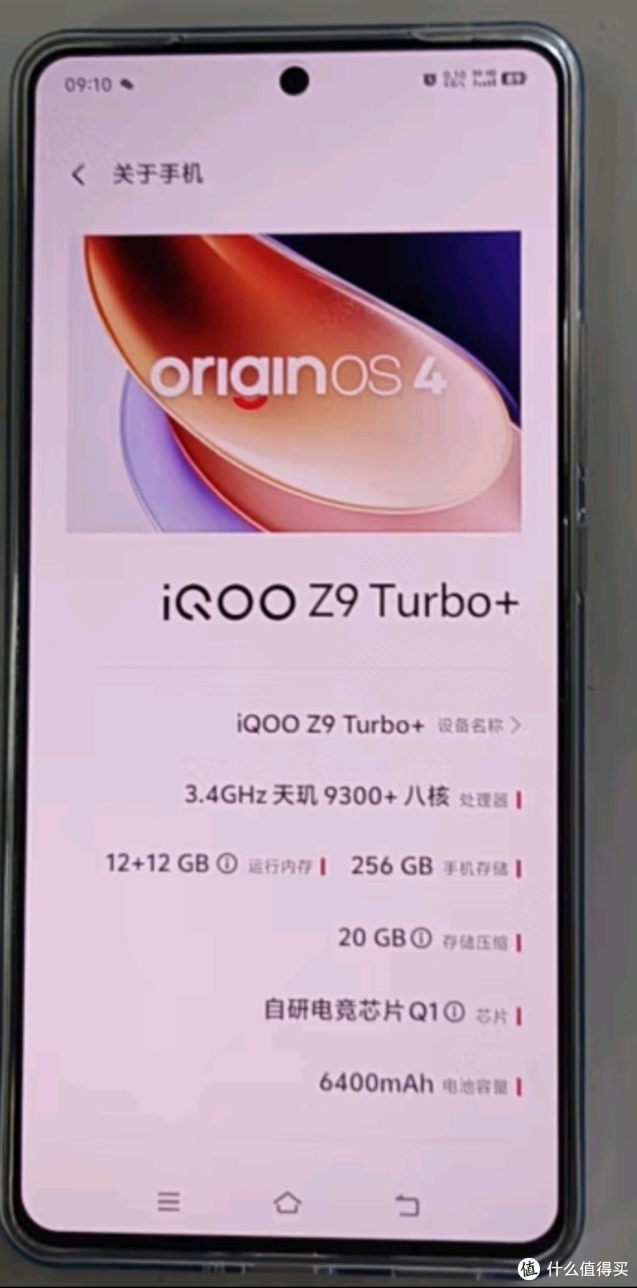 vivo iQOO Z9 Turbo+ 12GB+256GB 月影钛 天玑9300+旗舰芯 自研电竞芯片Q1 6400mAh超薄蓝海电池 手机