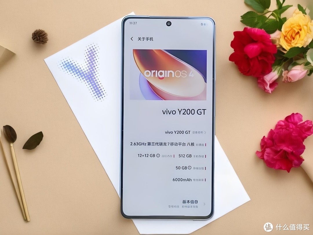 vivo摆脱“厂妹机”，100万跑分+6000mAh，12+256GB跌至1458元