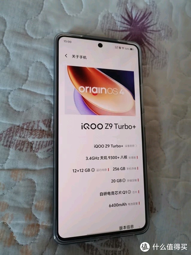 vivo iQOO Z9 Turbo+ 12GB+256GB 月影钛 天玑9300+旗舰芯 自研电竞芯片Q1 6400mAh超薄蓝海电池