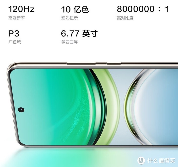 续航标杆，性能旗舰：2000元价位的安卓之光vivo Y300 Pro