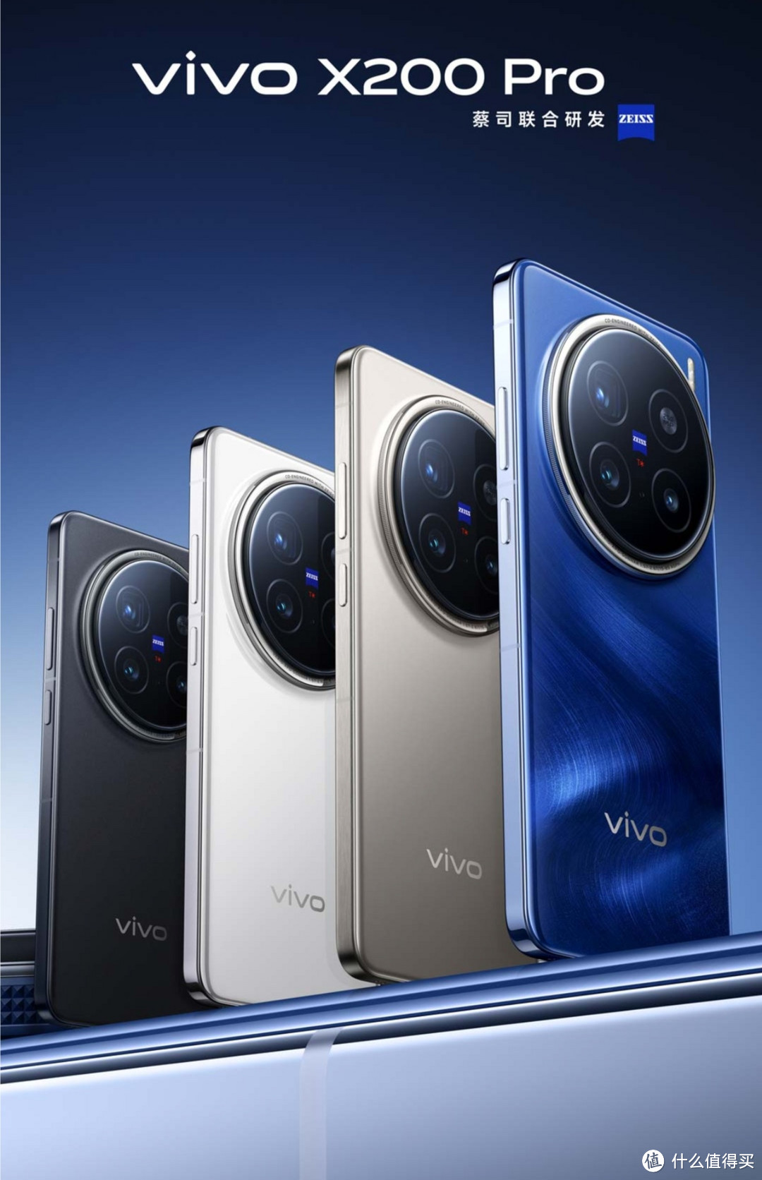 vivo X200系列即将发布，我们将迎来一款怎样的手机？