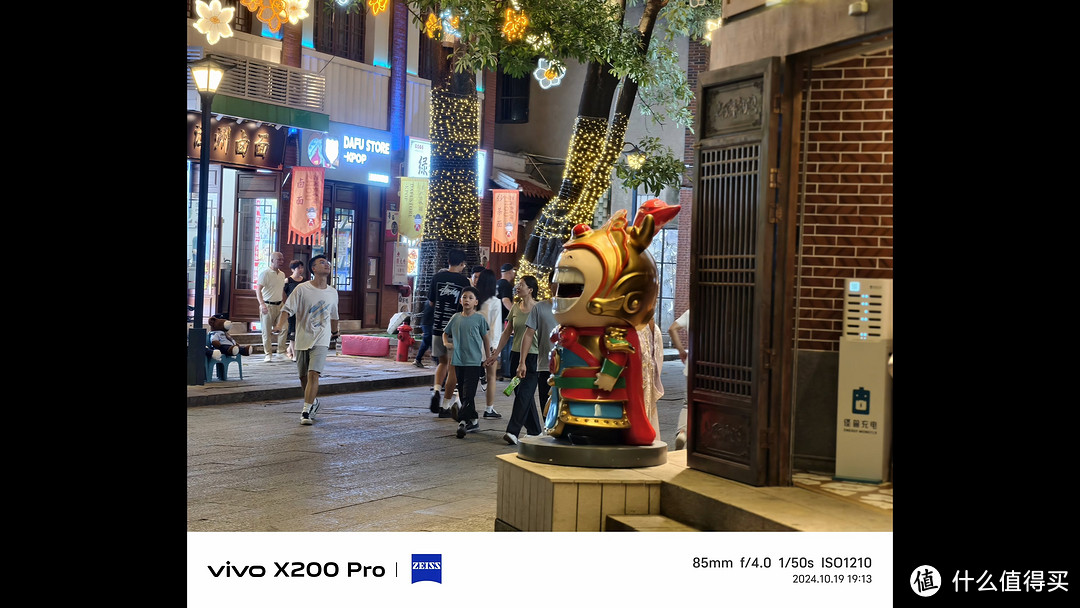 vivo X200 Pro 自购开箱 长焦大提升