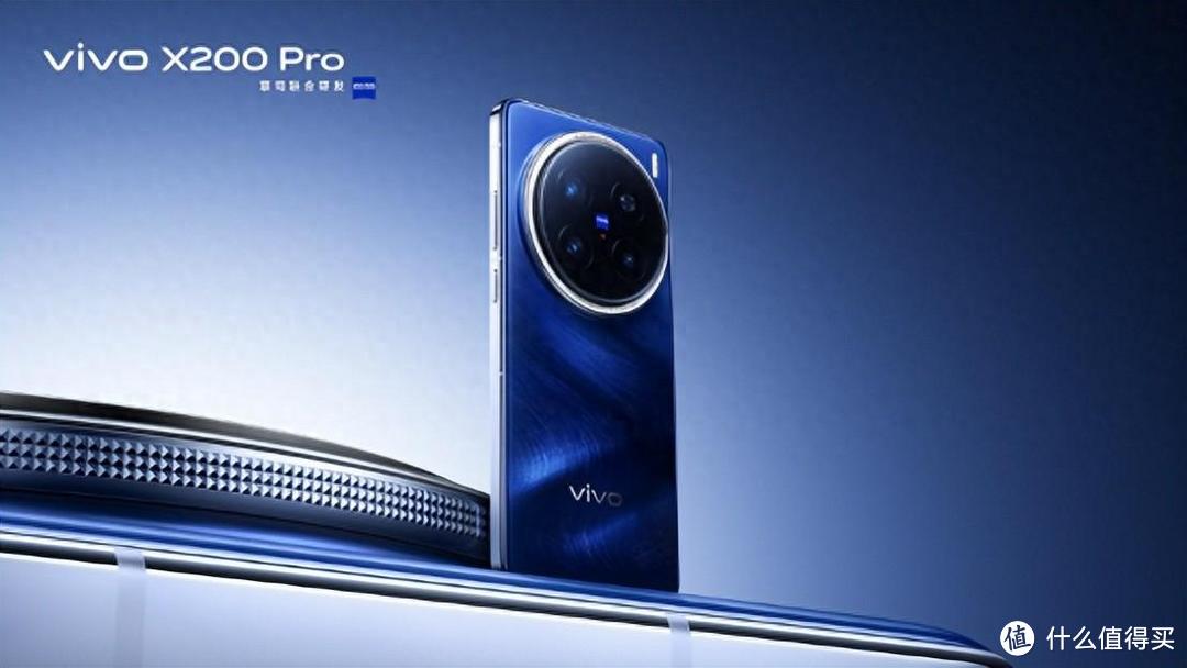 全面评测！vivo X200 Pro展现全能旗舰实力，跑分超300万