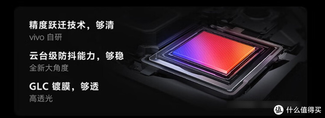 背刺Ultra？VIVO X200 Pro X100 Ultra深度横评