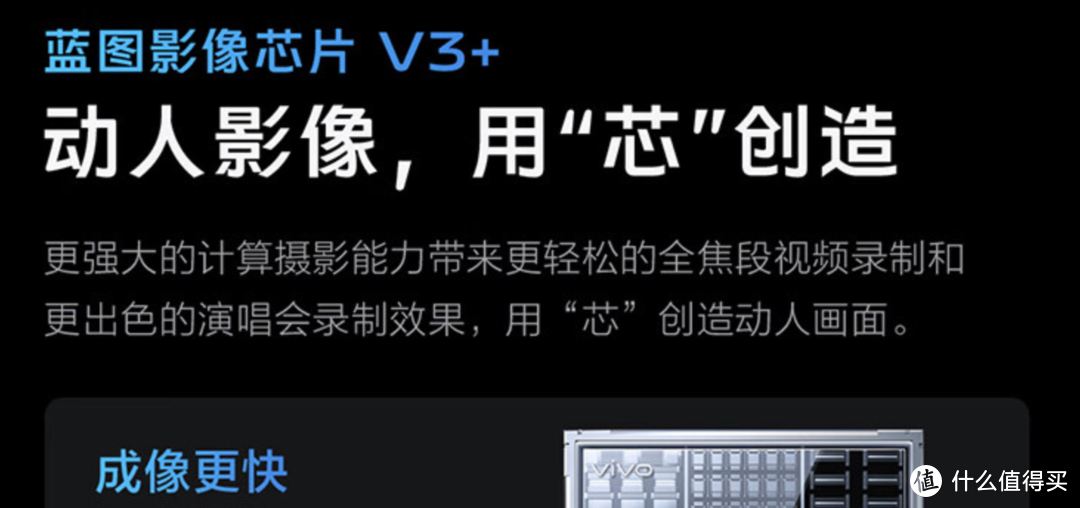 背刺Ultra？VIVO X200 Pro X100 Ultra深度横评