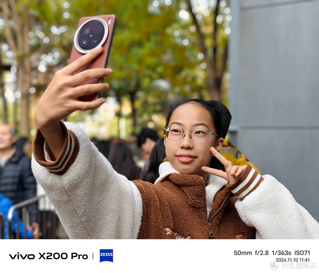 vivo X200 Pro上手体验：影像与性能并重的年度旗舰