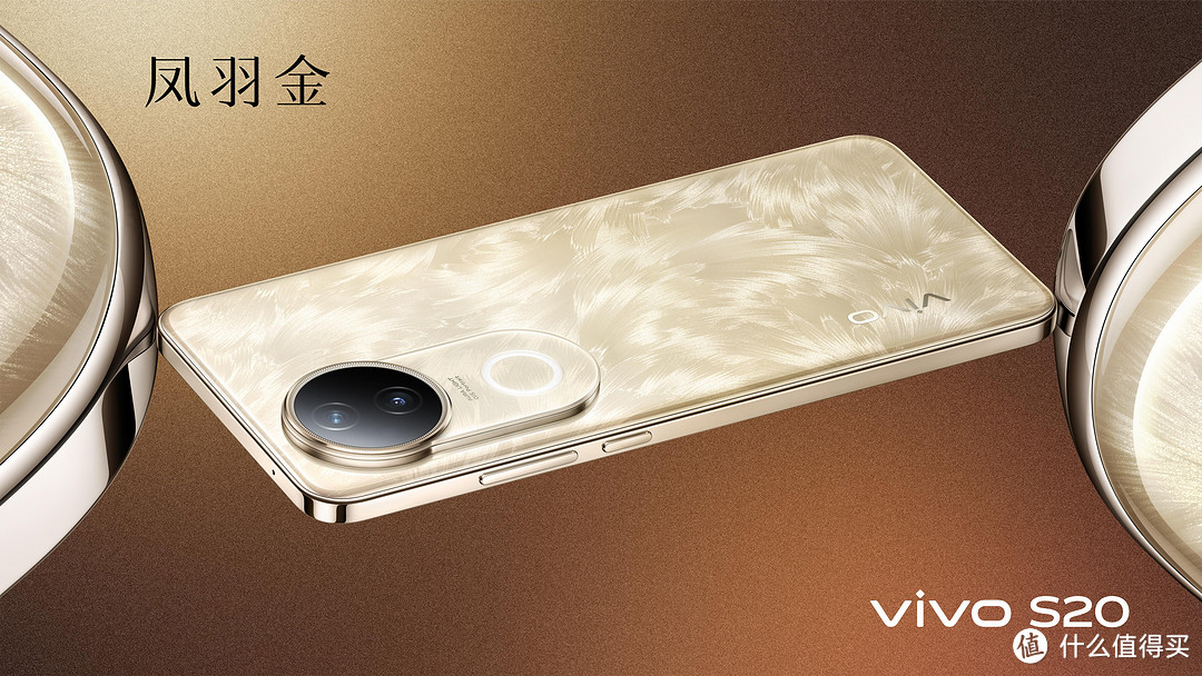 vivo S20全面测评，轻装上阵，颜值实力在线