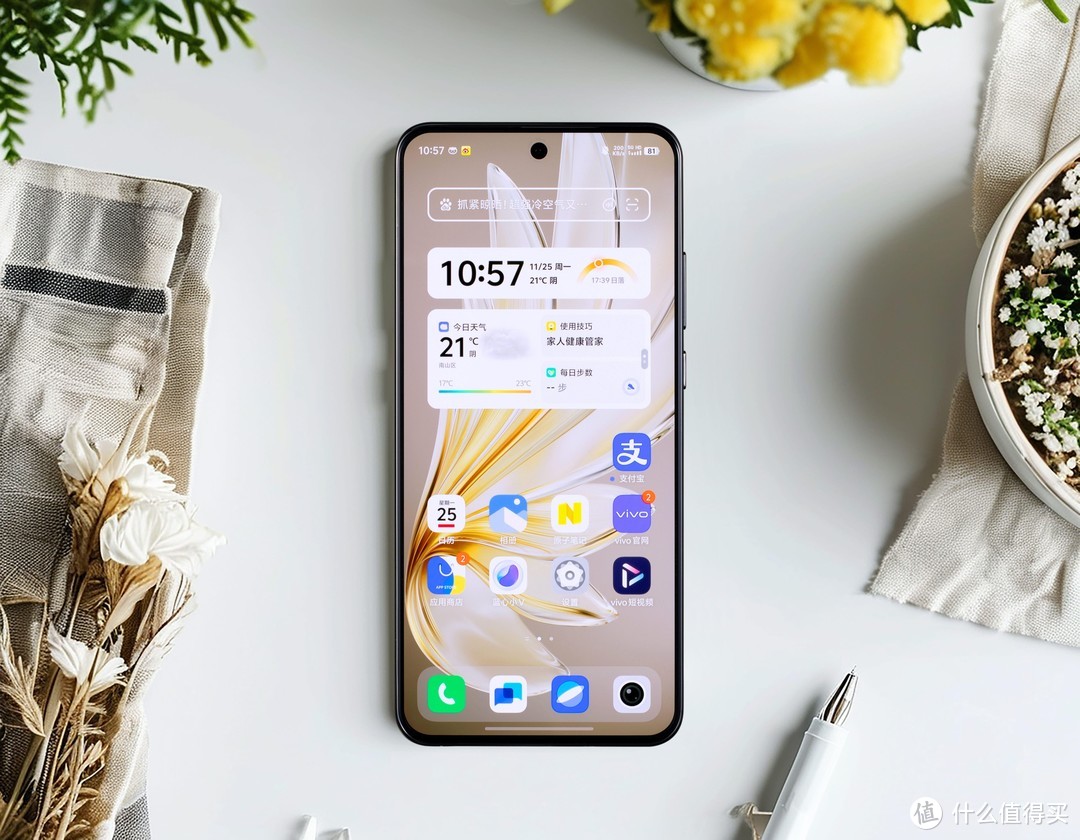 vivo S20体验报告：轻薄续航灭霸名不虚传，使用超流畅