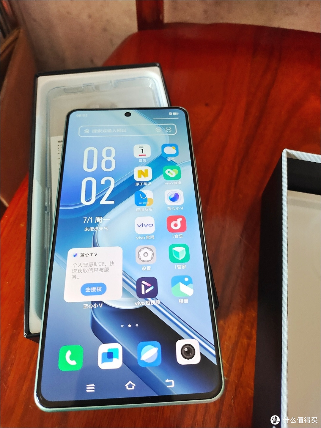 vivo iQOO Z9Turbo平价机中的战斗机