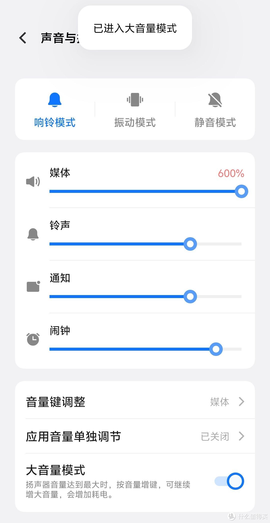 移动音响级大外放+超长续航 vivo Y300手机评测：强得与众不同