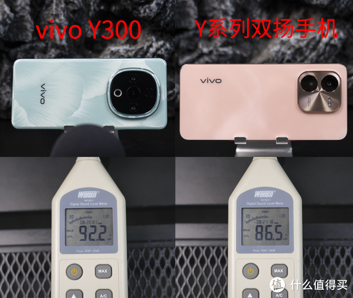 vivo Y300评测：7.79mm轻薄机身，却能实现音响级外放